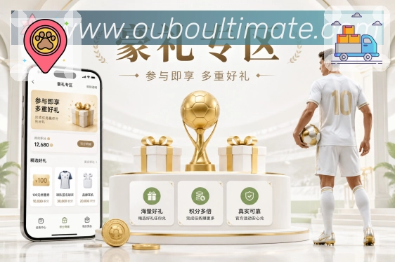 欧博官网平台展示图