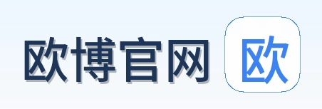 欧博官网 Logo